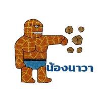 ราคา ปักชื่อ ป้ายชื่อ ตัวรีดชื่อ พร้อมตัวการ์ตูนน่ารัก ชื่อตัวรีด ติดเสื้อ ติดที่นอนเด็ก (22549972276)