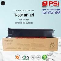 ราคา TONERFOR TOSHIBA E-STUDIO 3018/4518/5018 แท้ (18688556814)