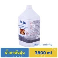 ราคา น้ำยาดันฝุ่น Hi-Mop 3.8 ลิตร (1931708644)