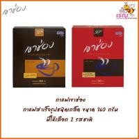 ราคา กาแฟเขาช่อง กาแฟสำเร็จรูปชนิดเกล็ด ขนาด 360 กรัม (40559406154)