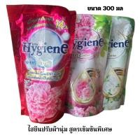 ราคา ไฮยีนผลิตภัณท์ปรับผ้านุ่มสูตรเข้มข้นพิเศษ ไฮยีนเอ็กซ์เพิร์ทแคร์ เนเจอร์ บูสเตอร์ ขนาด 330 มล. (47001454500)