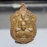 ราคา P531หลวงพุทธช้อน หลวงพ่อเณร ญาณวินโย วัดทุ่งเศรษฐี เนื้อทองแดง สภพาสวยๆ (41611204880)