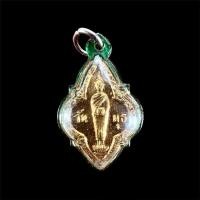 ราคา พระประจำวันพุธ เนื้อกะหลั่ยทอง เลี่ยมเดิม หลวงปู่ทิม วัดละหารไร่ จ.ระยอง ปี2517 งานผูกพัทธสีมา วัดละหารไร่ (11098611774)