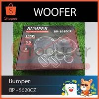 ราคา ลำโพง Bumper BP-S620CZ (1416521273)