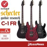 ราคา Schecter SGR C-1 FR กีตาร์ไฟฟ้า SGR C-1FR กีตาร์ Music Arms (14699575644)
