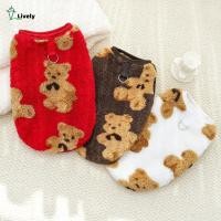 ราคา ใหม่ เสื้อกั๊กสุนัข, XS-9เอ็กแอล ขนแกะอบอุ่นฤดูหนาวเสื้อผ้าลูกสุนัข, เสื้อกันหนาวสุนัขอินเทรนด์อุปกรณ์สัตว์เลี้ยงน่ารักหมีแบบเสื้อกั๊ก พิทบูล ปีของข (50902191016)