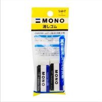 ราคา ยางลบดินสอ TOMBOW #PE-01A ( แพ็ค 2 ชิ้น) (5602671619)