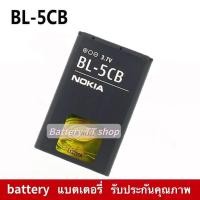 ราคา battery BL-5CB BL 5CB BL5CB แบตเตอรี่ Nokia 3108 2135 6086 6108 6230 6820 7610 N72 N91 100 101 103 105 109 111 113 1282 (24636416504)