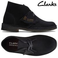 ราคา Clarks Originals Desert Boot รองเท้าบูท หนังนิ่ม สีดํา สําหรับผู้ชาย (24153978051)