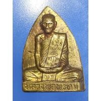 ราคา หลวงพ่อพรหม วัดช่องแค หลังเตารีด ไม่ทราบปี วัดใจดูเองกันครับองค์นี่ (27082785288)