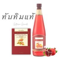 ราคา น้ำทับทิมกิฟฟารีน น้ำทับทิม ทับทิมเม็ดกิฟฟารีน บำรุงเลือด ลดไขมันในเส้นเลือด น้ำทับทิม100% บำรุงหัวใจ กิฟฟารีน กรานาดา (25914453565)