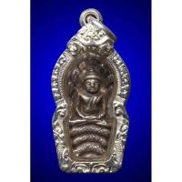 ราคา พระนาคปรกเนื้อเงินเลี่ยมเงินศิลปะลพบุรี (29104667061)