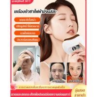 ราคา 【เห็นผลใน3นาที】HFH Smart Gua Sha เครื่องนวดหน้าอัจฉริยะ/กระชับผิวหน้า/เครื่องมือความงาม/นวดใบหน้า/กัวซาหรือไฟฟ้า (45406011814)