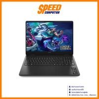 ราคา HP OMEN 16 (AP0125AX) | RTX 5060 | Ryzen 9-8940HX | Notebook (โน๊ตบุ๊ค) | By Speed Computer (42657827318)