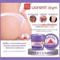 ราคา ครีมทาผิวแตกลาย ก้นดำ ขาหนีบดำ Mistine Butt & Bum Tomato plus Collagen Whitening Cream 45 g. (1752135094)