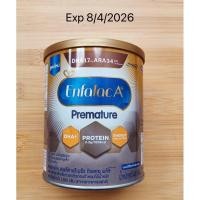 ราคา Enfalac A+ Premature นมผงสูตรทารกคลอดก่อนกำหนด น้ำหนักตัวต่ำกว่าเกณฑ์Exp 08/04/2026 (28454157350)