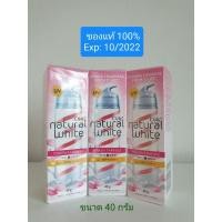 ราคา Olay Natural White Pinkish Fairness SPF15/PA++ Cream+Serum ขนาด 40 กรัม (9747715838)