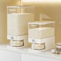 ราคา AND ถังข้าว โอ่งเก็บข้าว ถังเก็บข้าวสารพร้อมถ้วยตวง กล่องเก็บข้าวสารกันแมลง ถังใส่ข้าวสาร 25กก กล่องใส่ข้าวสาร (58000254826)