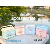 ราคา ส่งเร็วทันใจกระติกน้ำ กระติกน้ำแข็ง เก็บความเย็น ❄️ กระทัดรัด เหมาะพกพา[[ขอบหนาเก็บความเย็นข้ามคืน]] (20900634570)