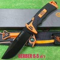 ราคา อุปกรณ์เดินป่า มีดพก มีดเดินป่า มีดพกใบตาย มีดพกเดินป่า GERBER B-5 ดำ (18954196846)