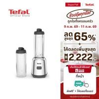 ราคา Tefal เครื่องปั่นแบบพกพา MIX&MOVE MINI BLENDER รุ่น BL15FD30 (15233188259)