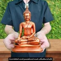 ราคา หลวงพ่ออู่เงินอู่ทอง วัดแสงแก้วโพธิญาณ สีทองแดงโบราณ หน้าตัก4นิ้ว บูชาแล้วทำให้เจริญรุ่งเรืองอุดมสมบูรณ์ด้วยทรัพย์สินเงิ (21533861821)