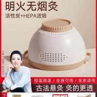 ราคา Moxibustion Belly เด็ก Moxibustion นึ่ง Belly แขวนในครัวเรือนขนาดเล็ก Moxibustion แบบพกพา Moxibustion หม้อเครื่องใช้ไฟฟ้ากล่องผู้ใหญ่ Smokeless Mo (54955902259)