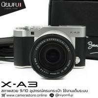 ราคา Fujifilm XA3 อุปกรณ์ครบกระเป๋า (40016828118)