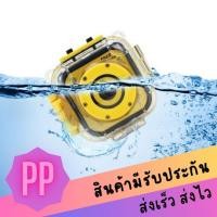 ราคา กล้องติดหมวกกันน้ำสำหรับเด็ก Waterproof Kids Sports Action Camera 720P HD (24484869342)