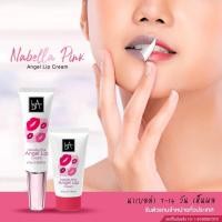 ราคา ลิปแก้ปากดำ (ทรีทเม้นท์บำรุงปาก) (3832154629)