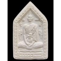 ราคา พระรูปเหมือนหลวงพ่อลำใย สัญญโม หลัพระนเรศวร เนื้อผงสีขาว และสีเขียงอ่อน ปี พ.ศ. 2545-47 (43125792366)