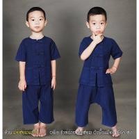 ราคา ชุดหม้อฮ่อมเด็ก (ทั้งชุด) มีไซต์ ( 1-8 ) อายุ 2 ขวบขึ้นไป (ราคาผู้ผลิต ม่อฮ่อมแท้จากแพร่) (25363071312)