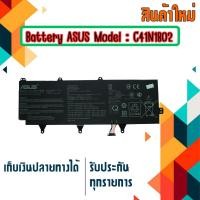 ราคา แบตเตอรี่ : Asus battery เกรด Original สำหรับ ROG ZEPHYRUS S GX701GX-EV020T Part # C41N1802 (25252468706)