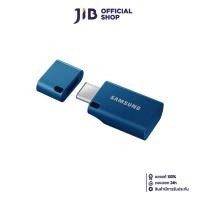 ราคา 512 GB FLASH DRIVE (แฟลชไดร์ฟ) SAMSUNG USB TYPE-C FLASH DRIVE (USB-C) (BLUE) (MUF-512DA/APC) (27469043221)