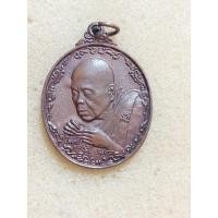 ราคา เหรียญหลวงพ่อคูณ รุ่นพรปีใหม่ 2537 (21008357318)