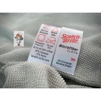 ราคา ผ้าไมโครไฟเบอร์ 3M แท้ (3760024555)