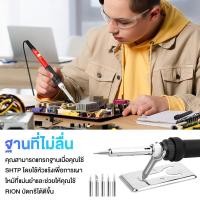 ราคา Moketa 60Wหัวแร้งบัดกรี หัวแร้งหัวแร้งไฟฟ้าปรับอุณหภูมิได้ 6 ชิ้นชุดหัวแร้งไฟฟ้าปรับอุณหภูมิได้มาตรฐาน (42414102709)