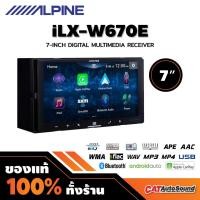 ราคา ALPINE iLX-W670E ขนาน 2DIN 7นิ้ว จอติดรถยนต์ วิทยุติดรถยนต์ รองรับ Apple Carplay&Android Auto มีบลูท (25611496838)