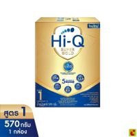 ราคา ไฮคิว ซูเปอร์โกลด์ ซินไบโอโพรเทก นมผงดัดแปลงสำหรับทารก ช่วงวัยที่ 1 ขนาด 570 ก. (25223072521)