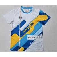 ราคา #เสื้องานวิ่ง#เสื้อวิ่งมาราธอน#เสื้องานวิ่งมือสอง#เสื้องานวิ่งเทรล#เสื้อวิ่ง (28657886850)