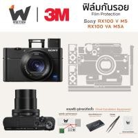 ราคา ฟิล์มกันรอย SONY RX100 V M5 / SONY RX100 VA M5A / RX100V / RX100VA ฟิล์มติดเลนส์ สติ๊กเกอร์เลนส์ ฟิล์มเลนส์กล้อง (55101608116)