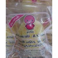 ราคา ของแท้ ลูกเจี๊ยบ ฟองน้ำ ฟองน้ำลูกเจี๊ยบ อนามัยเกรด A ยี่ห้อ BN [ รอคอนเฟิร์มแพ็กเกจใหม่] (26058064100)