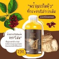 ราคา พร้อมส่ง‼️เซรั่มโสมทานาคา โสมทานาคา เซรั่ม Tanaka Ginseng SERUM BY THE SECRHT (11905079026)