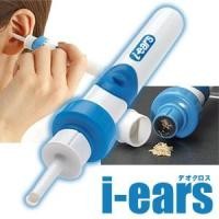 ราคา ไม้แคะหูไฟฟ้า i-ears (1710837817)