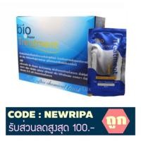 ราคา ‍♀️ บำรุงผม Green Bio Treatment ทรีทเม้นต์ไบโอ ซอง เคอรี่/ปลายทาง (399836934)