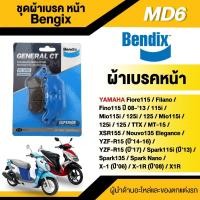 ราคา Bendix ผ้าเบรค MD6 ดิสเบรก YAMAHA หลัง Nmax หน้า X1R,X-1 06,X-1R 08,Fiore 115,Filano,Fino 115,115i,Mio 115i,125i,125,TTX (18244782415)