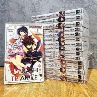 ราคา AYAKASHI TRIANGLE ยกชุด เรื่องอลวน คน ปีศาจ เล่ม 1-16 จบ ครบ (มือ1) (22412855037)