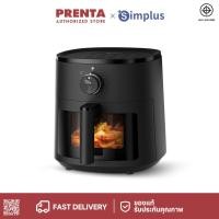 ราคา Simplus หม้อทอดไร้น้ำมัน 5 ลิตร สำหรับครอบครัว ดีไซน์กะทัดรัด เมนูอัตโนมัติ 10 รายการ ไขมันต่ำ KQZG022 FZ (19323998448)