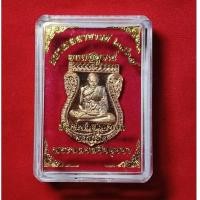 ราคา เหรียญเสมา รุ่นเมตตาบารมี 2567"จงสมบูรณ์" หลวงพ่อแม้น วัดหน้าต่างนอก จ.อยุธยา พร้อมกล่องเดิม (56454491570)