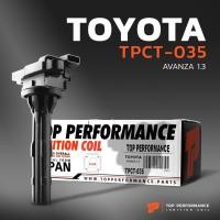 ราคา คอยล์จุดระเบิด TOYOTA AVANZA 1.3 / K3 ตรงรุ่น 100% - TPCT-035 - TOP PERFORMANCE JAPAN - คอยล์หัวเทียน คอยล์ไฟ โตโยต้า อแ (24718676845)